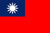 8ème - équipe de Taiwan